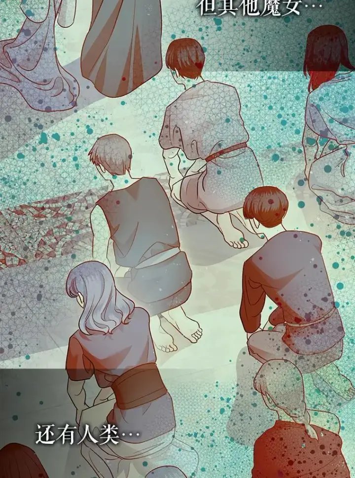 《暴君的精神安定剂》91.陷阱图94