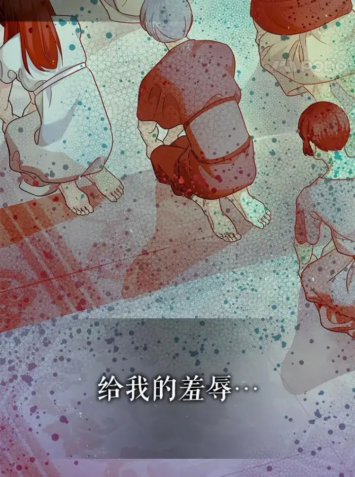 《暴君的精神安定剂》91.陷阱图95