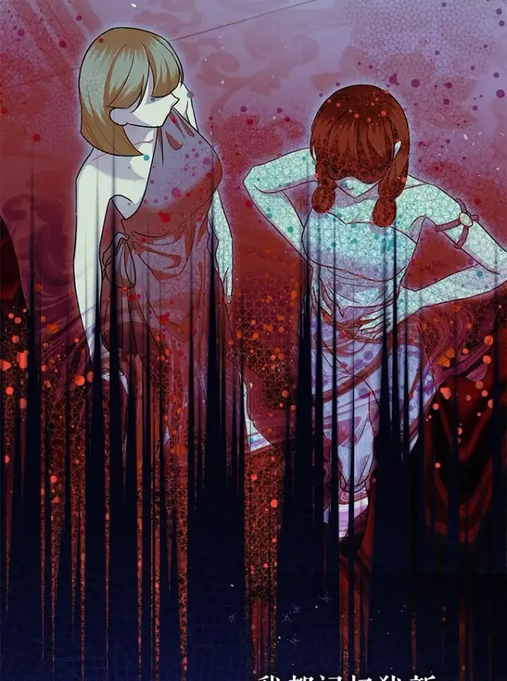 《暴君的精神安定剂》91.陷阱图96