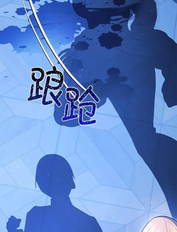 《暴君的精神安定剂》92.正面交锋图10