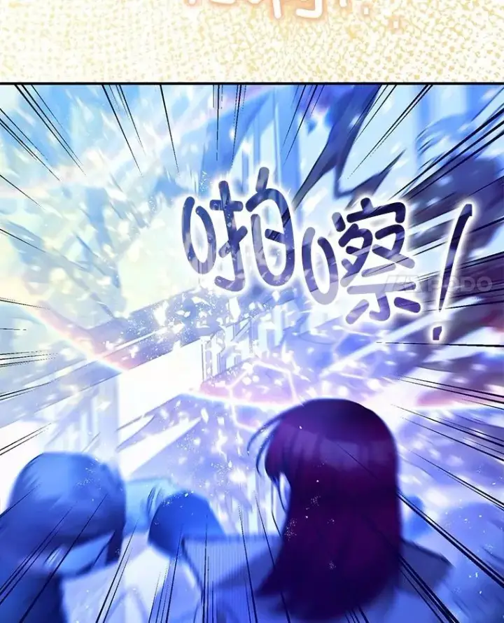 《暴君的精神安定剂》92.正面交锋图100