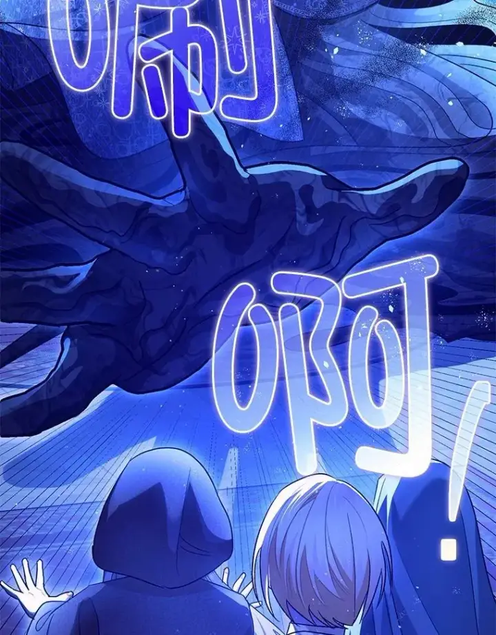 《暴君的精神安定剂》92.正面交锋图104