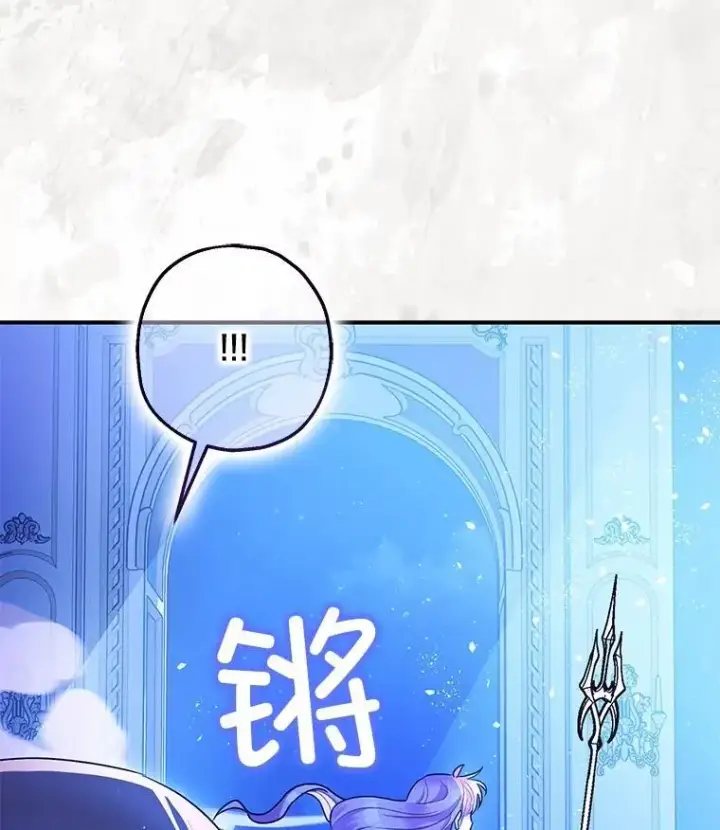 《暴君的精神安定剂》92.正面交锋图115