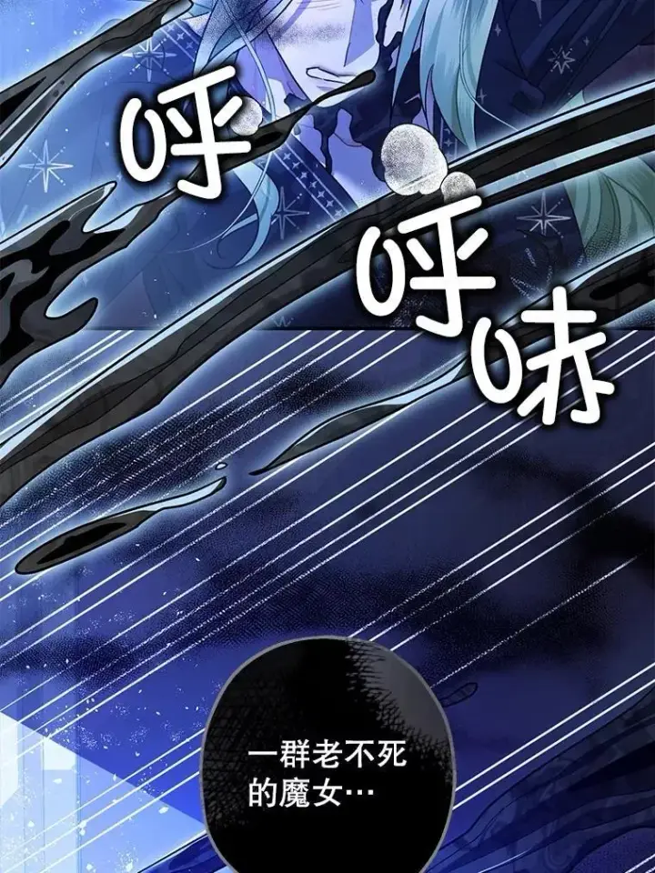 《暴君的精神安定剂》92.正面交锋图28