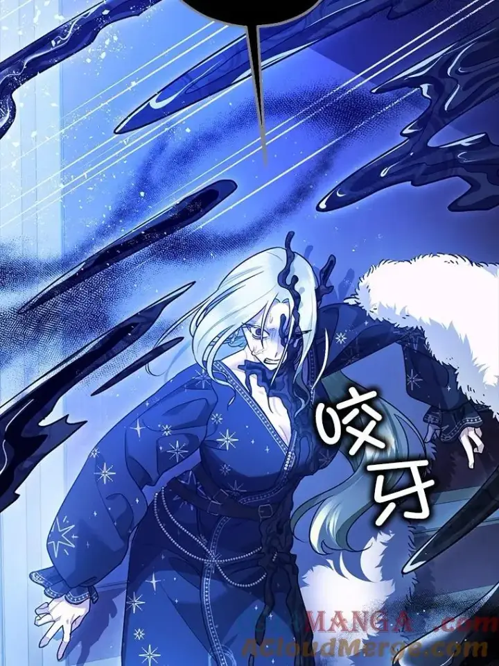 《暴君的精神安定剂》92.正面交锋图29