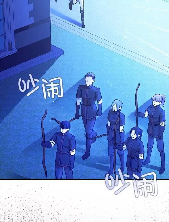 《暴君的精神安定剂》92.正面交锋图59