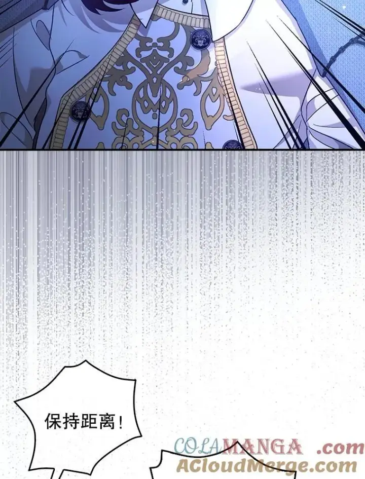 《暴君的精神安定剂》92.正面交锋图61