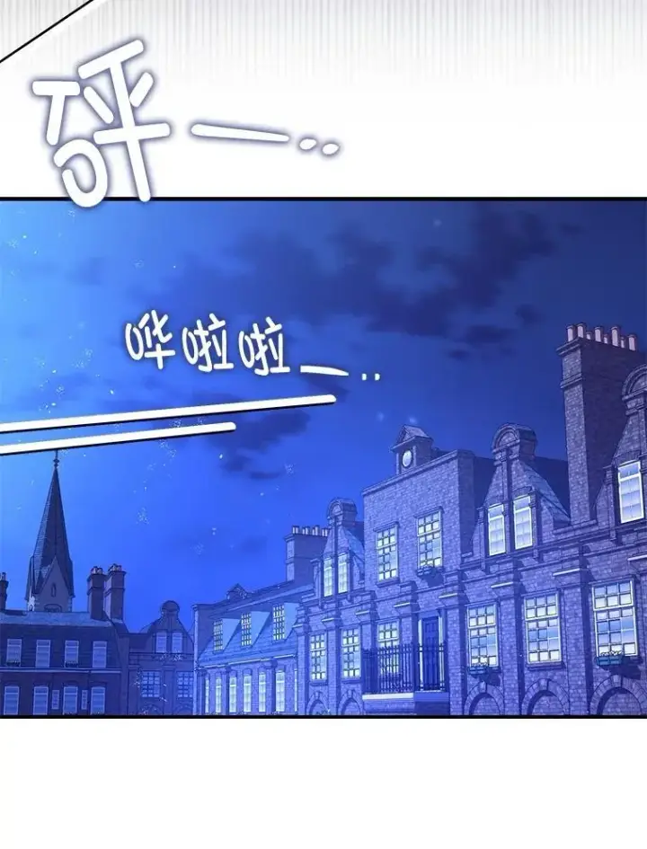 《暴君的精神安定剂》92.正面交锋图66