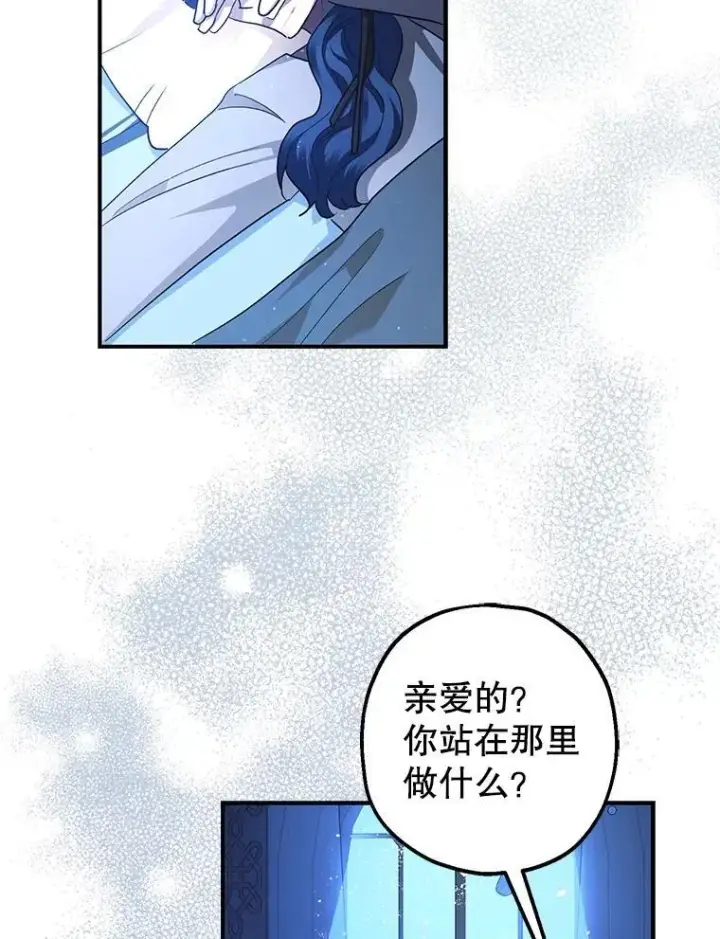 《暴君的精神安定剂》92.正面交锋图68