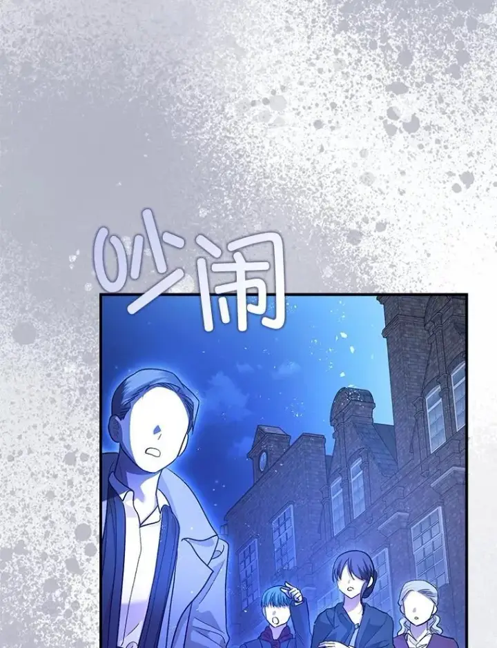 《暴君的精神安定剂》92.正面交锋图75