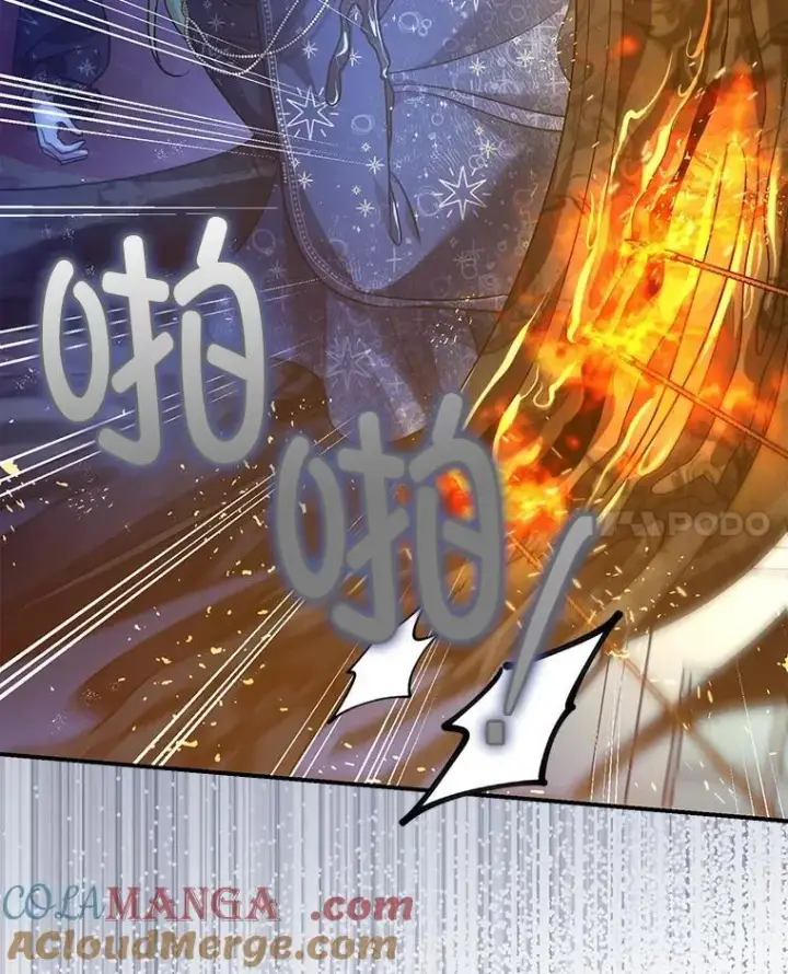 《暴君的精神安定剂》92.正面交锋图93