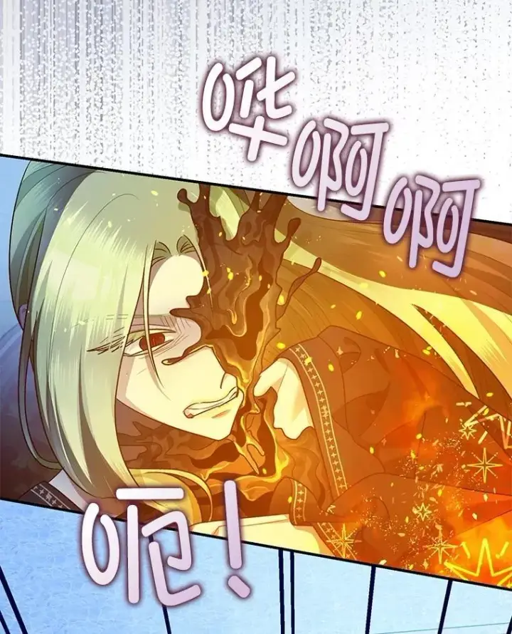 《暴君的精神安定剂》92.正面交锋图94