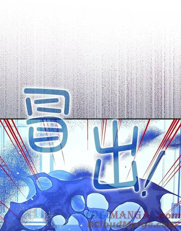 《暴君的精神安定剂》93.生死决战图101