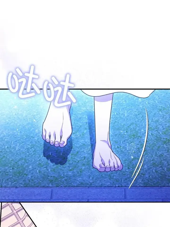 《暴君的精神安定剂》93.生死决战图111
