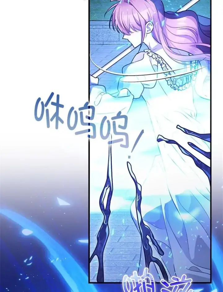 《暴君的精神安定剂》93.生死决战图132