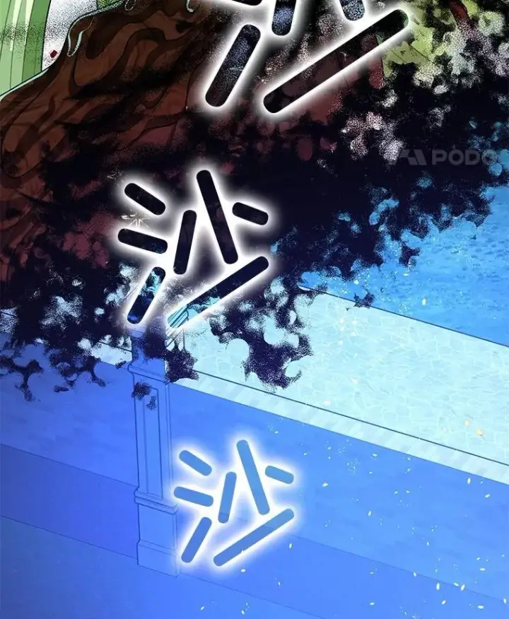 《暴君的精神安定剂》93.生死决战图138