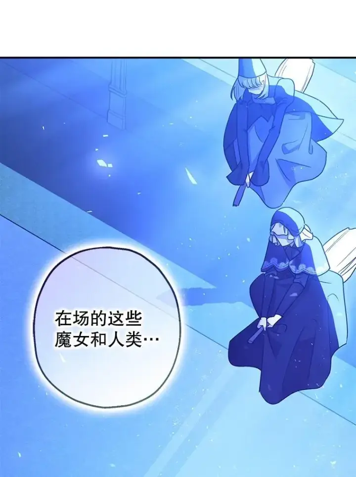 《暴君的精神安定剂》93.生死决战图20