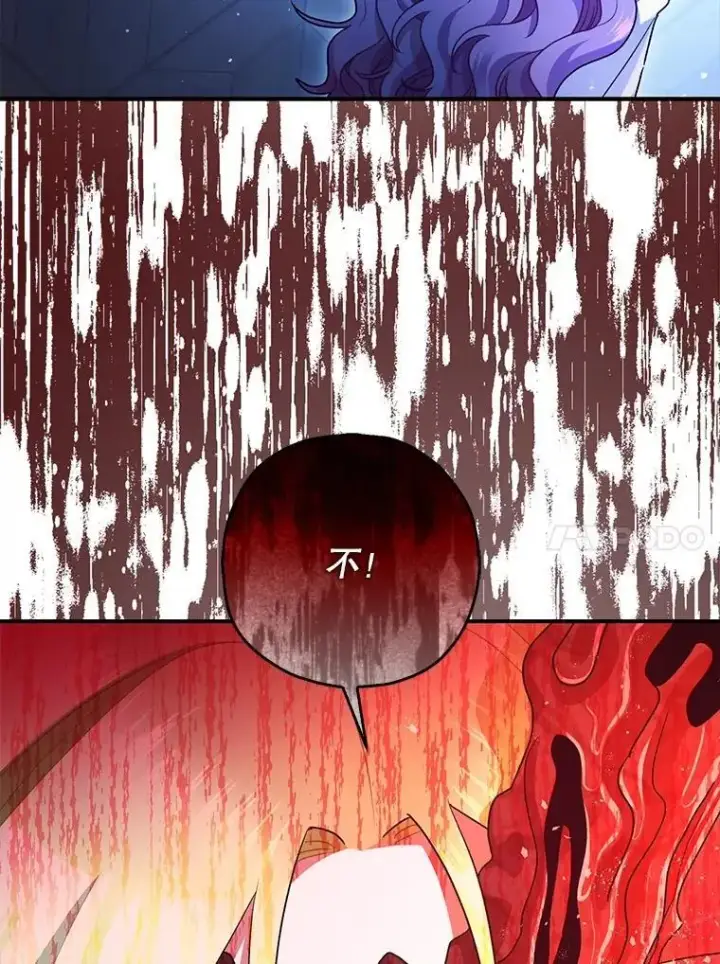 《暴君的精神安定剂》93.生死决战图24