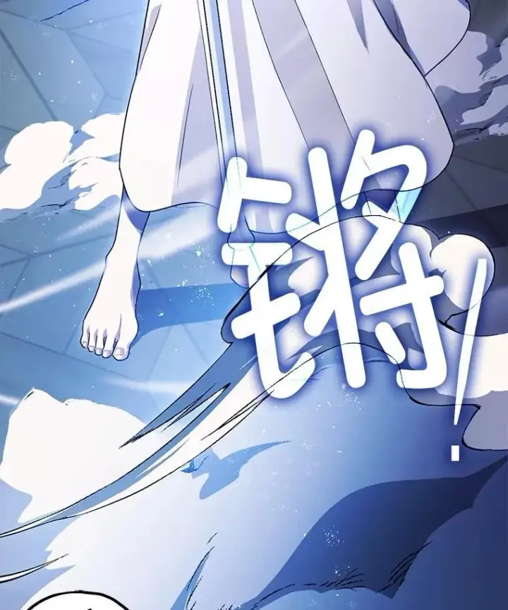 《暴君的精神安定剂》93.生死决战图6