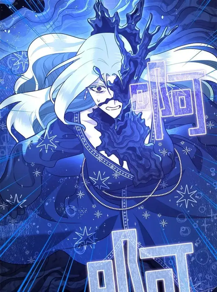 《暴君的精神安定剂》93.生死决战图83