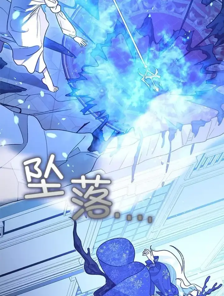 《暴君的精神安定剂》93.生死决战图91