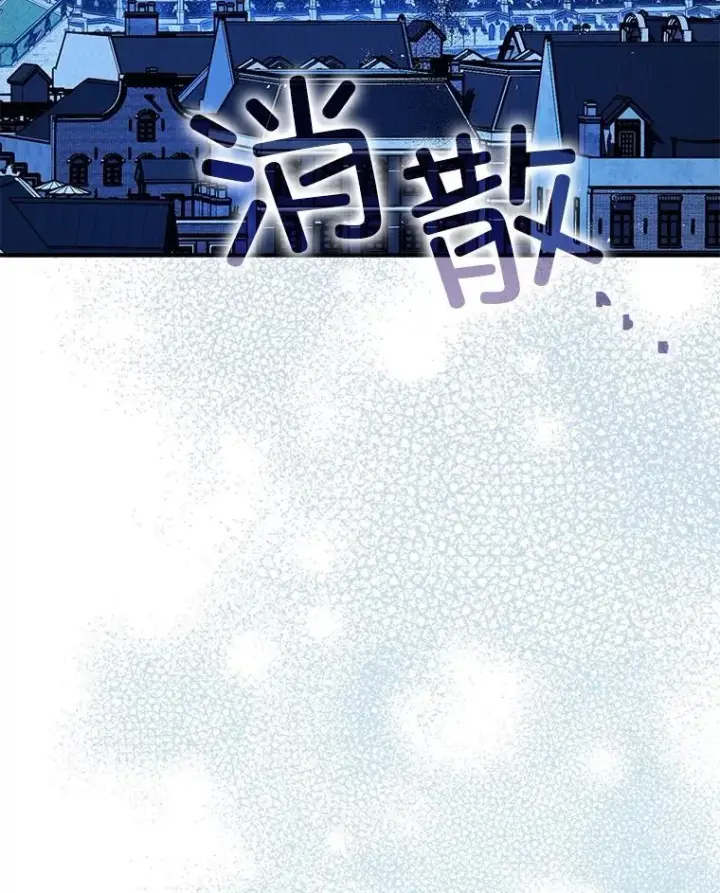 《暴君的精神安定剂》94.准备回宫图10