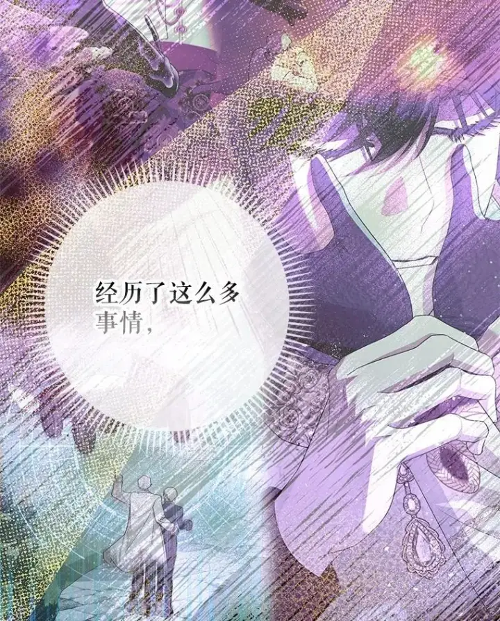 《暴君的精神安定剂》94.准备回宫图107