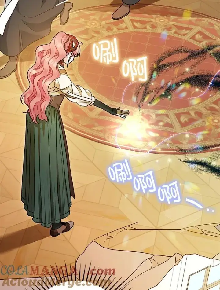 《暴君的精神安定剂》94.准备回宫图17