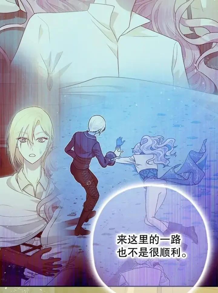 《暴君的精神安定剂》94.准备回宫图39