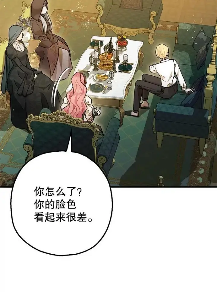 《暴君的精神安定剂》94.准备回宫图50