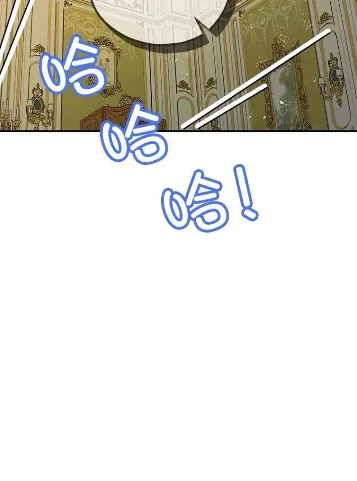 《暴君的精神安定剂》94.准备回宫图59