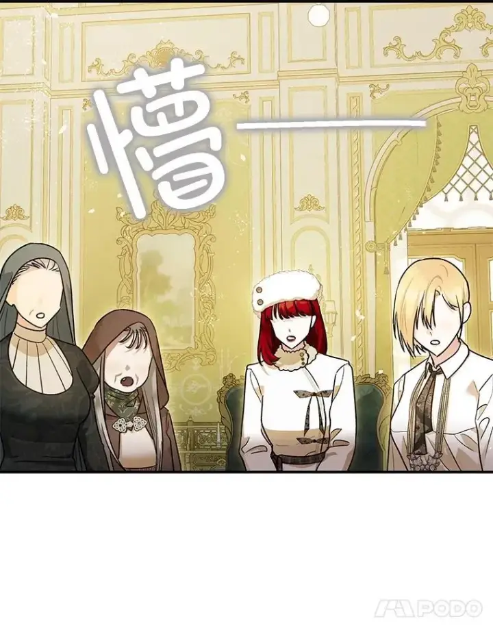 《暴君的精神安定剂》94.准备回宫图64