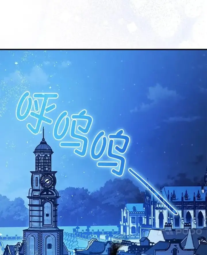 《暴君的精神安定剂》94.准备回宫图7