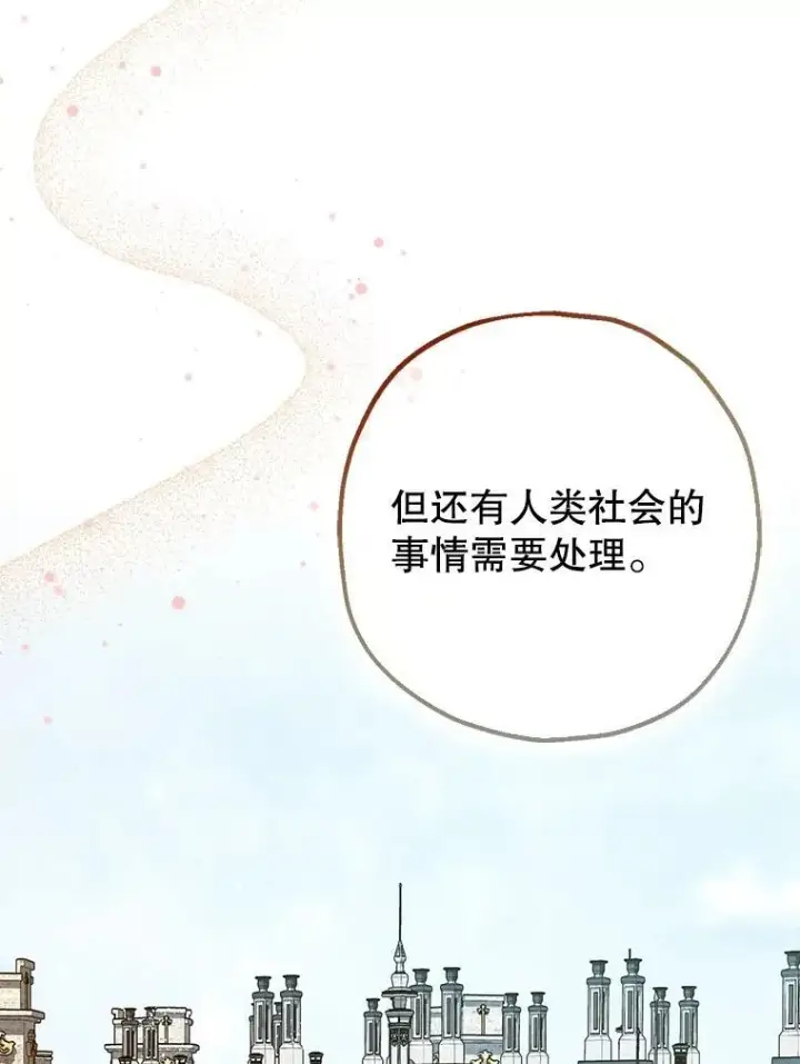 《暴君的精神安定剂》94.准备回宫图79
