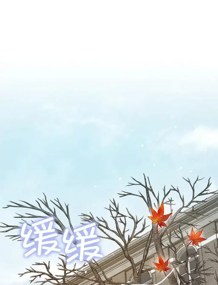 《暴君的精神安定剂》94.准备回宫图95