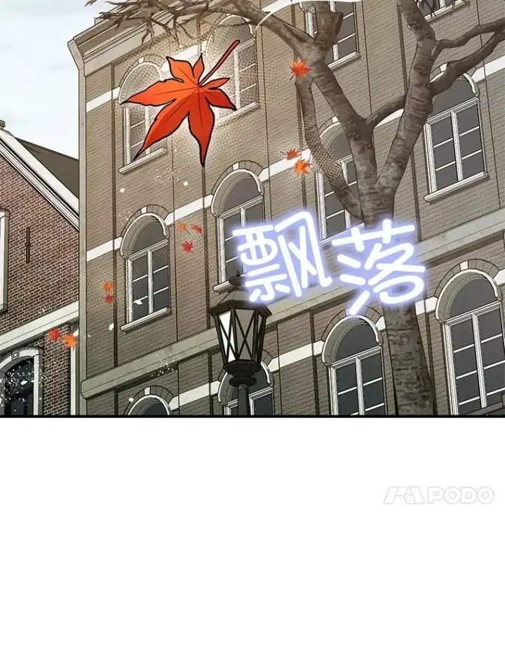 《暴君的精神安定剂》94.准备回宫图96