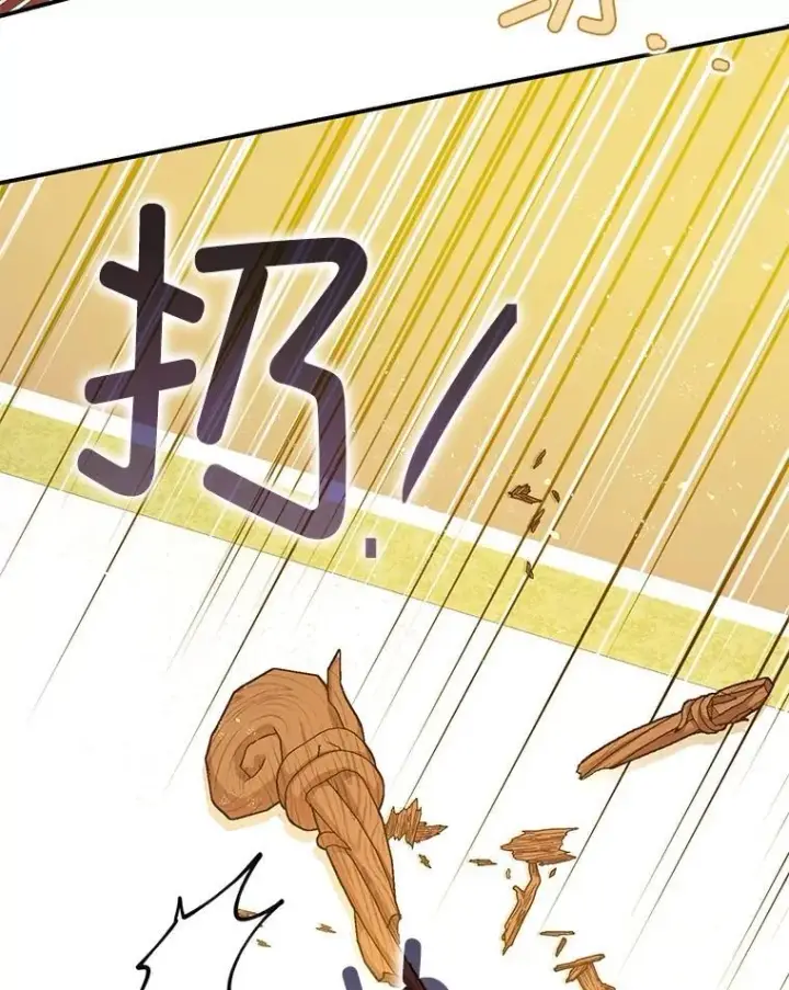 《暴君的精神安定剂》95.正面迎击图107