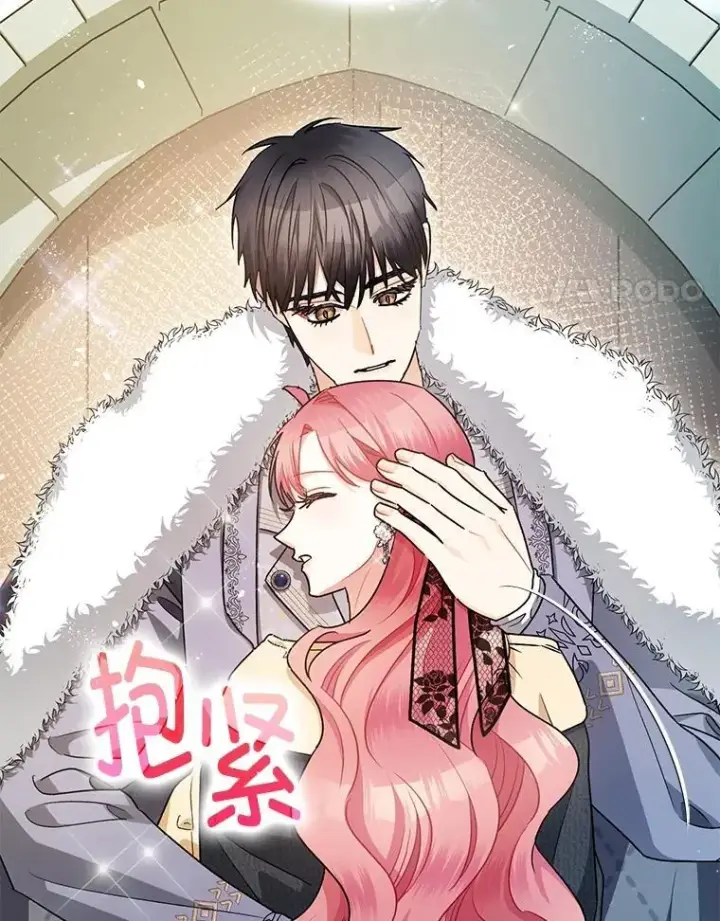 《暴君的精神安定剂》95.正面迎击图27