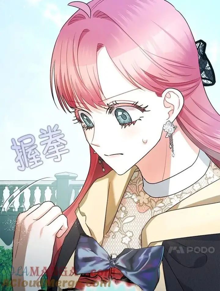 《暴君的精神安定剂》95.正面迎击图33