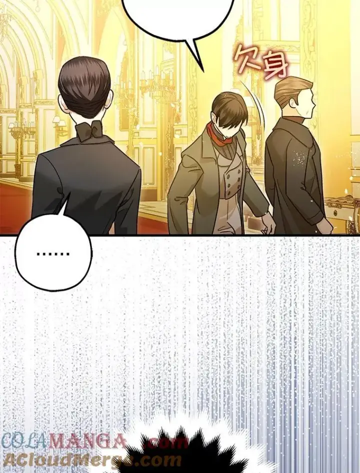 《暴君的精神安定剂》95.正面迎击图69
