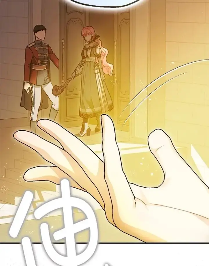 《暴君的精神安定剂》95.正面迎击图92