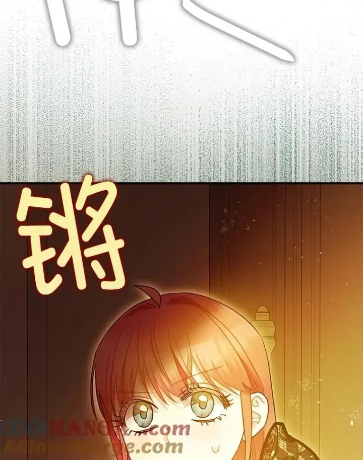 《暴君的精神安定剂》95.正面迎击图93