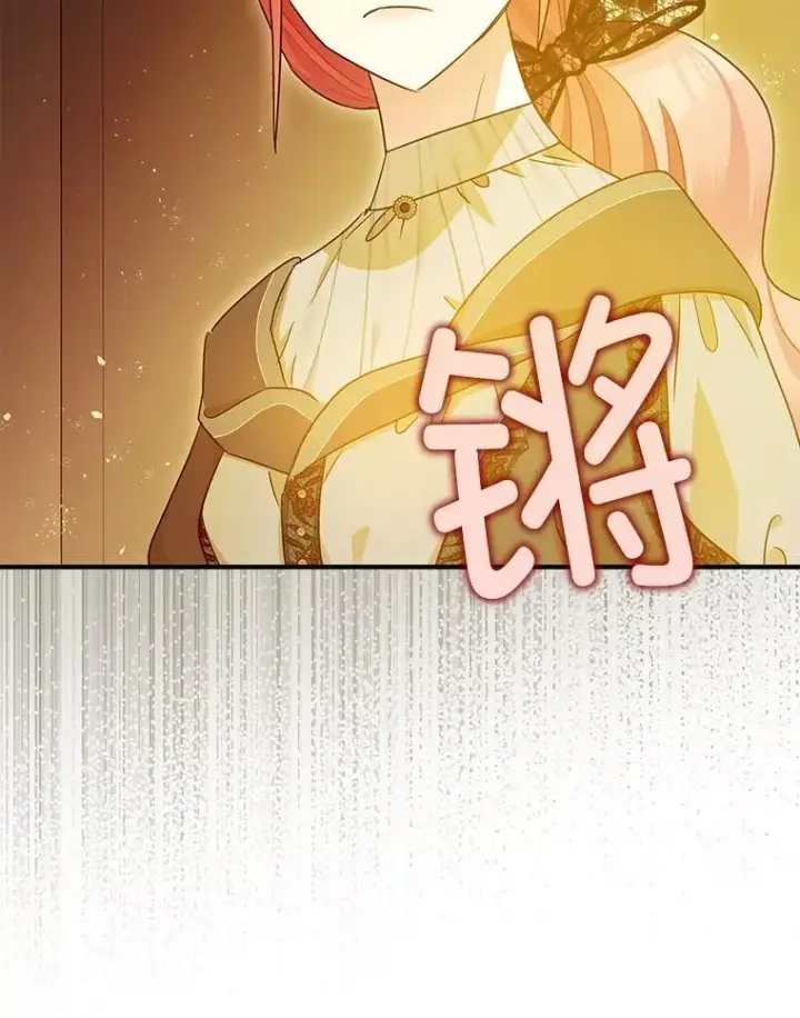 《暴君的精神安定剂》95.正面迎击图94