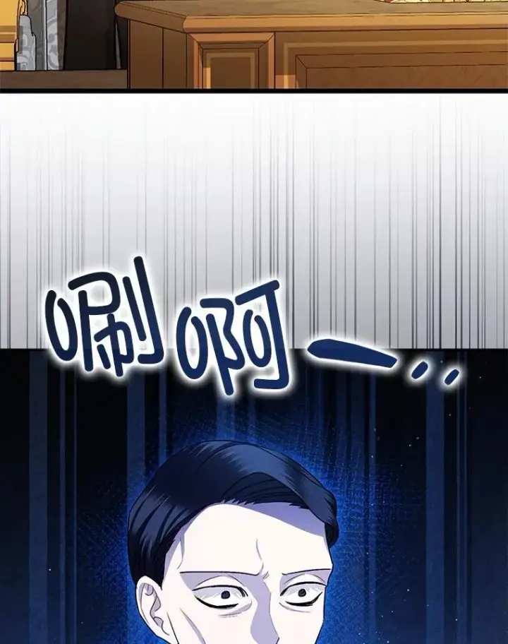 《暴君的精神安定剂》96.对峙图15
