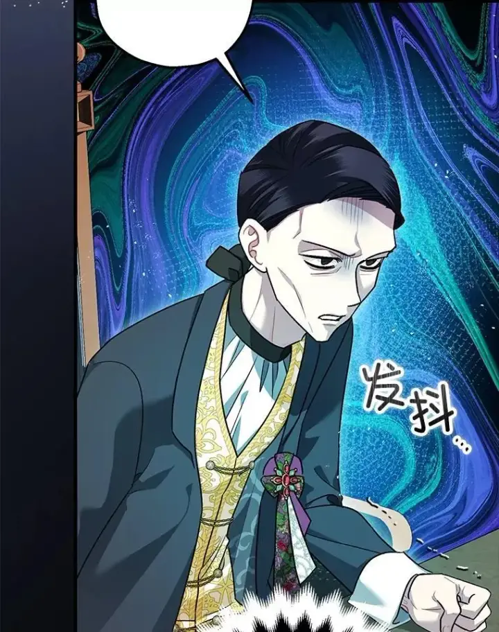 《暴君的精神安定剂》96.对峙图23