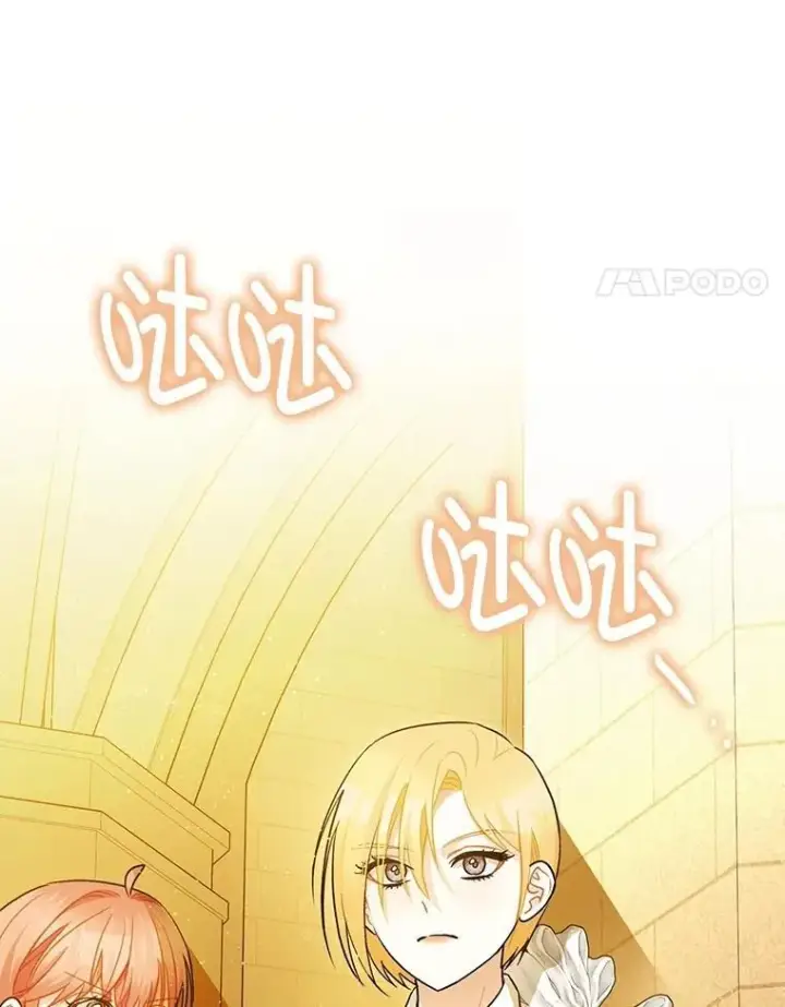 《暴君的精神安定剂》96.对峙图28
