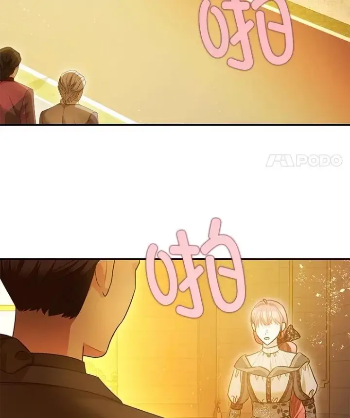 《暴君的精神安定剂》96.对峙图59
