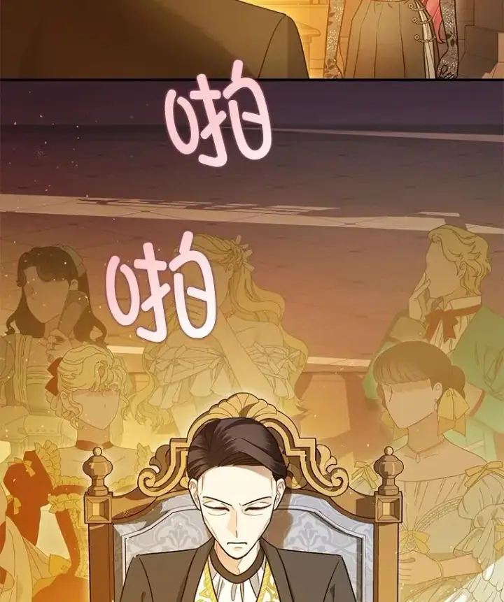 《暴君的精神安定剂》96.对峙图60