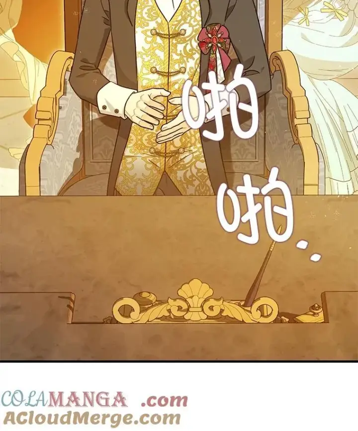 《暴君的精神安定剂》96.对峙图61