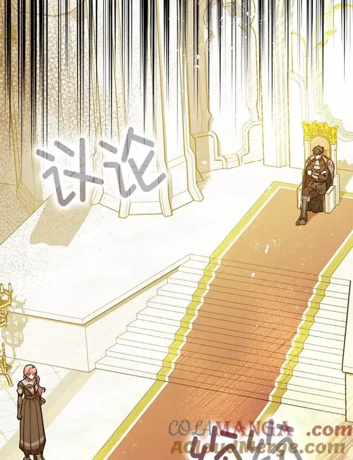 《暴君的精神安定剂》97.揭露图33
